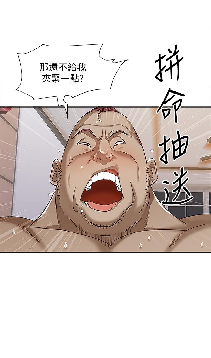 第5话-令人目不转睛的粗暴性爱-霸佔人妻-钢铁,黑猫（第28张）