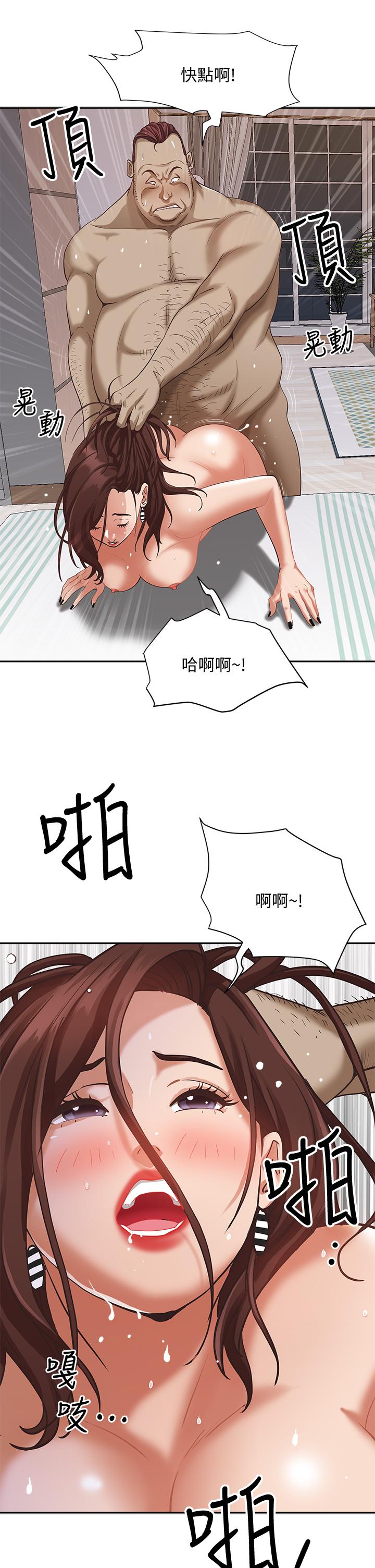 第5话-令人目不转睛的粗暴性爱-霸佔人妻-钢铁,黑猫（第29张）