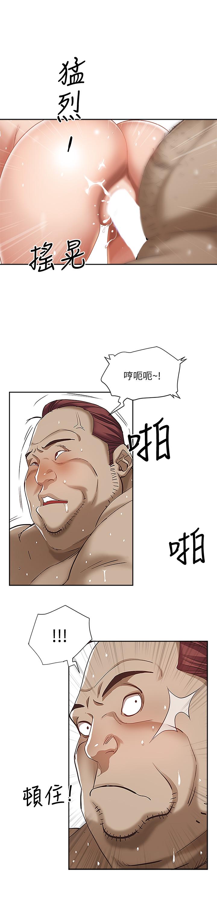 第5话-令人目不转睛的粗暴性爱-霸佔人妻-钢铁,黑猫（第33张）