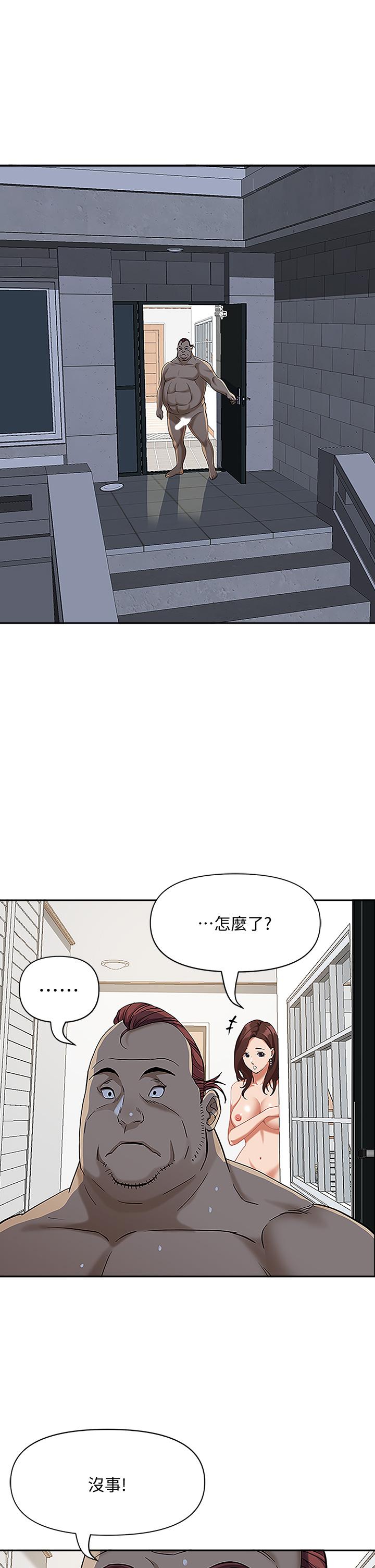 第5话-令人目不转睛的粗暴性爱-霸佔人妻-钢铁,黑猫（第37张）