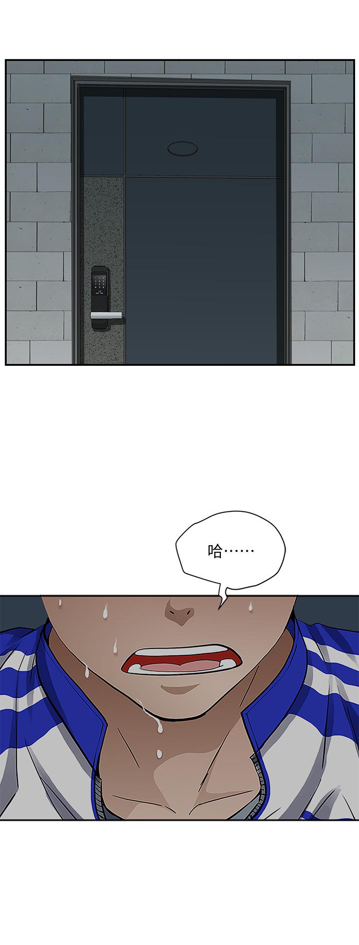 第5话-令人目不转睛的粗暴性爱-霸佔人妻-钢铁,黑猫（第40张）