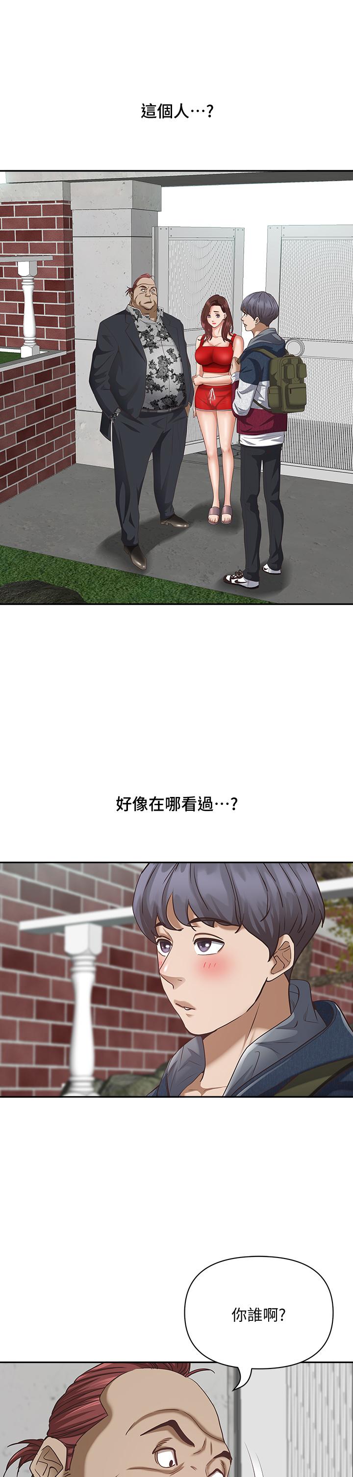 第6话-安慰寂寞的阿姨-霸佔人妻-钢铁,黑猫（第5张）