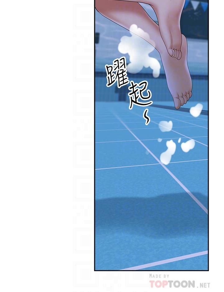第7话-水中亲密的肢体教学-霸佔人妻-钢铁,黑猫（第8张）