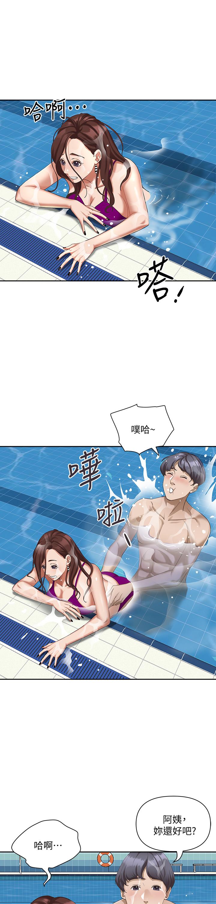 第7话-水中亲密的肢体教学-霸佔人妻-钢铁,黑猫（第11张）