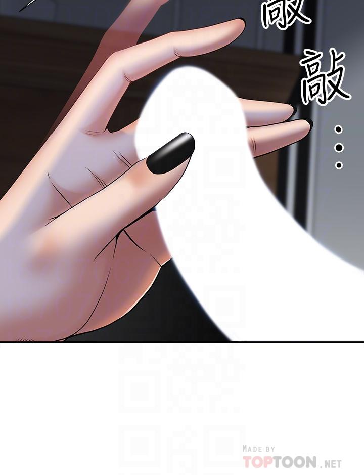 第9话-刺激老二的湿热气息-霸佔人妻-钢铁,黑猫（第10张）