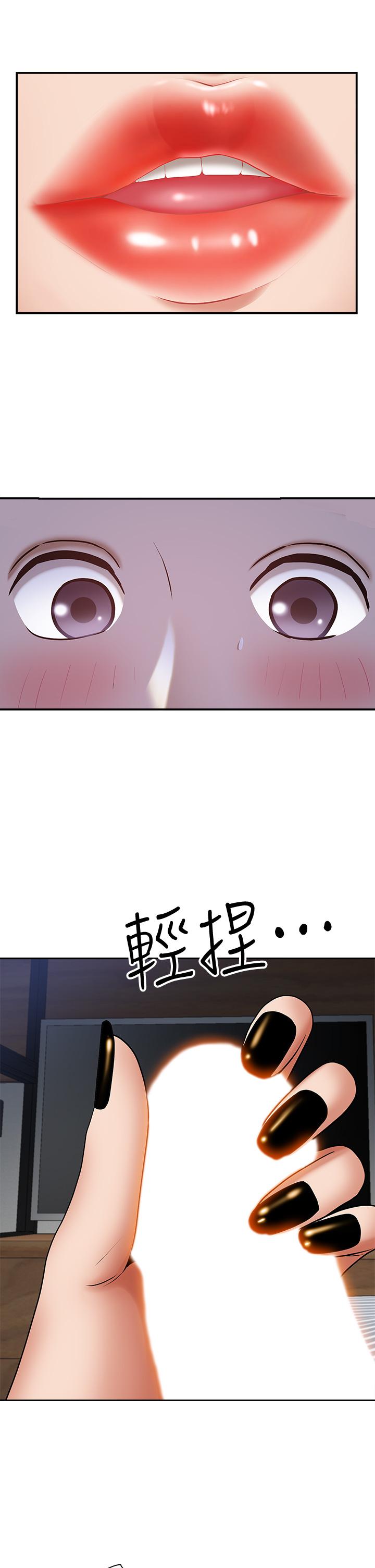 第10话-连乳沟都沾满精液-霸佔人妻-钢铁,黑猫（第9张）