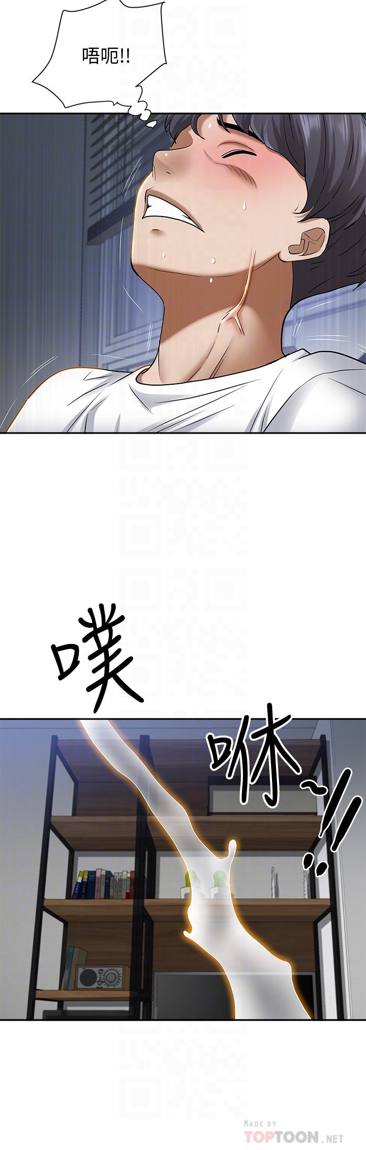 第10话-连乳沟都沾满精液-霸佔人妻-钢铁,黑猫（第10张）
