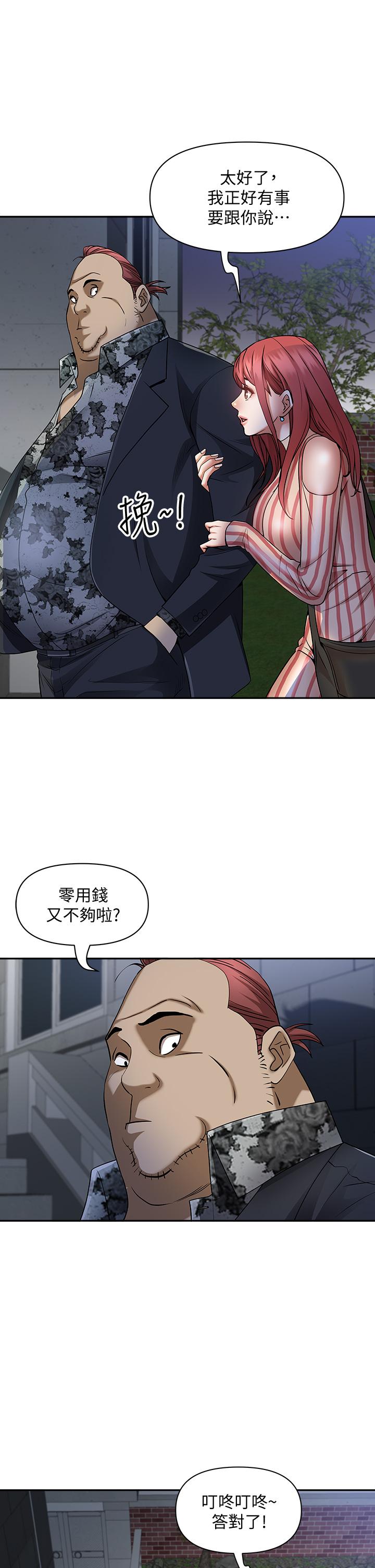 第10话-连乳沟都沾满精液-霸佔人妻-钢铁,黑猫（第17张）