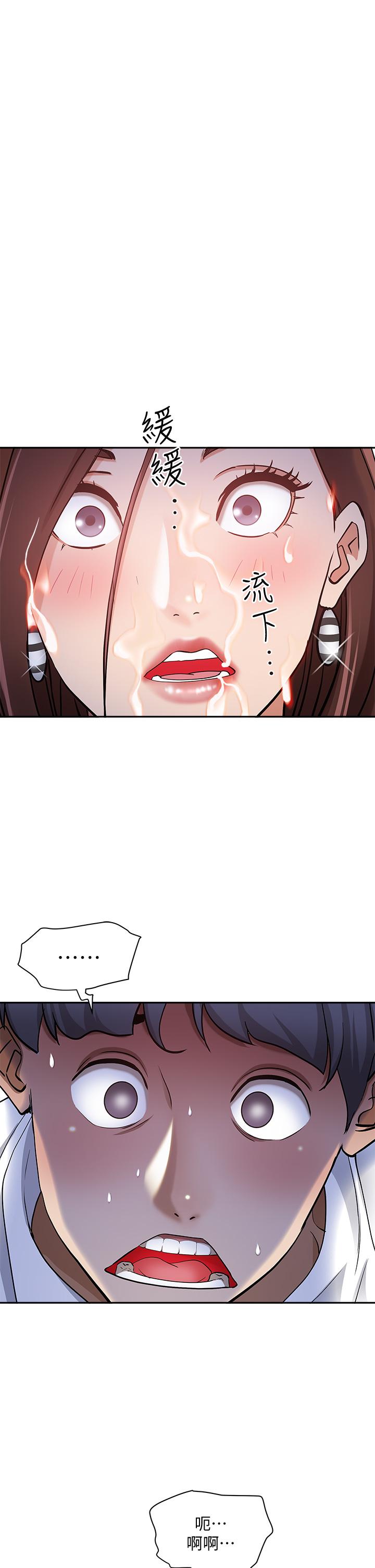 第10话-连乳沟都沾满精液-霸佔人妻-钢铁,黑猫（第19张）
