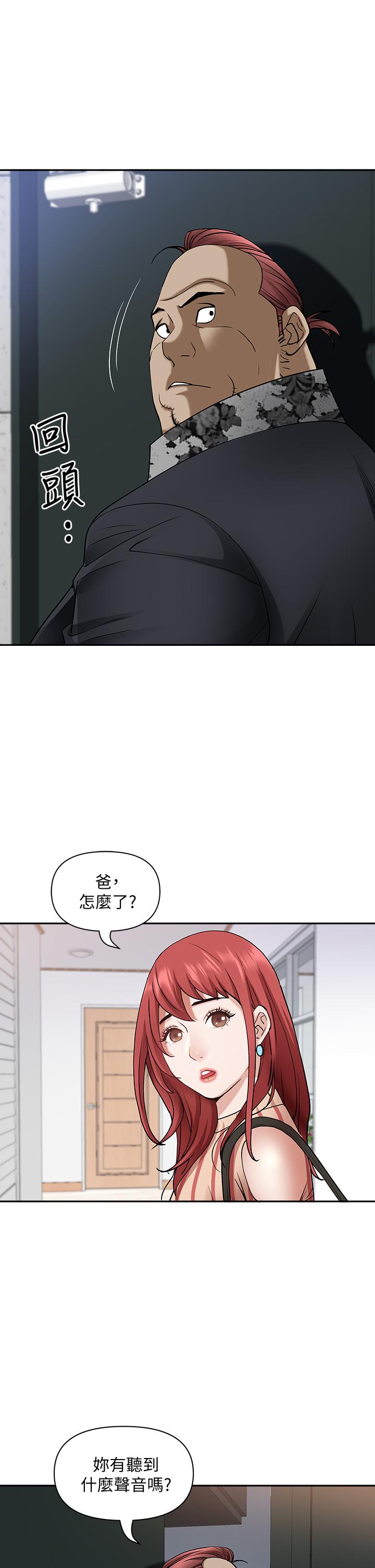 第10话-连乳沟都沾满精液-霸佔人妻-钢铁,黑猫（第23张）