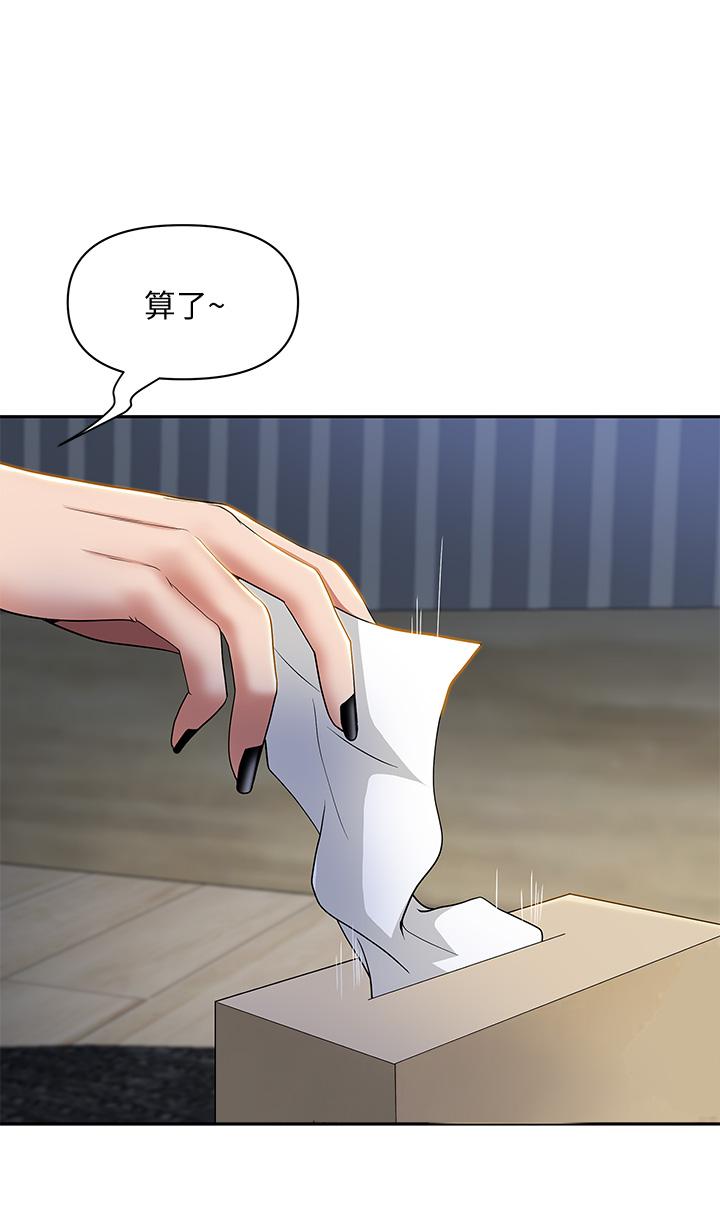第10话-连乳沟都沾满精液-霸佔人妻-钢铁,黑猫（第26张）