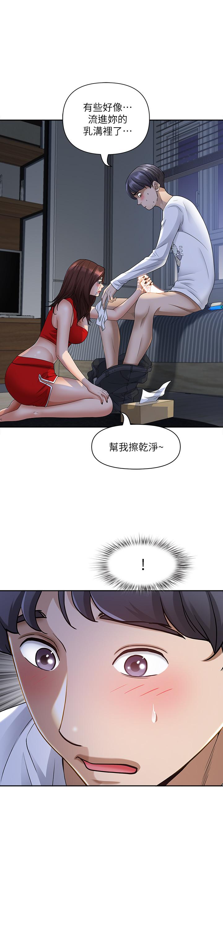 第10话-连乳沟都沾满精液-霸佔人妻-钢铁,黑猫（第37张）