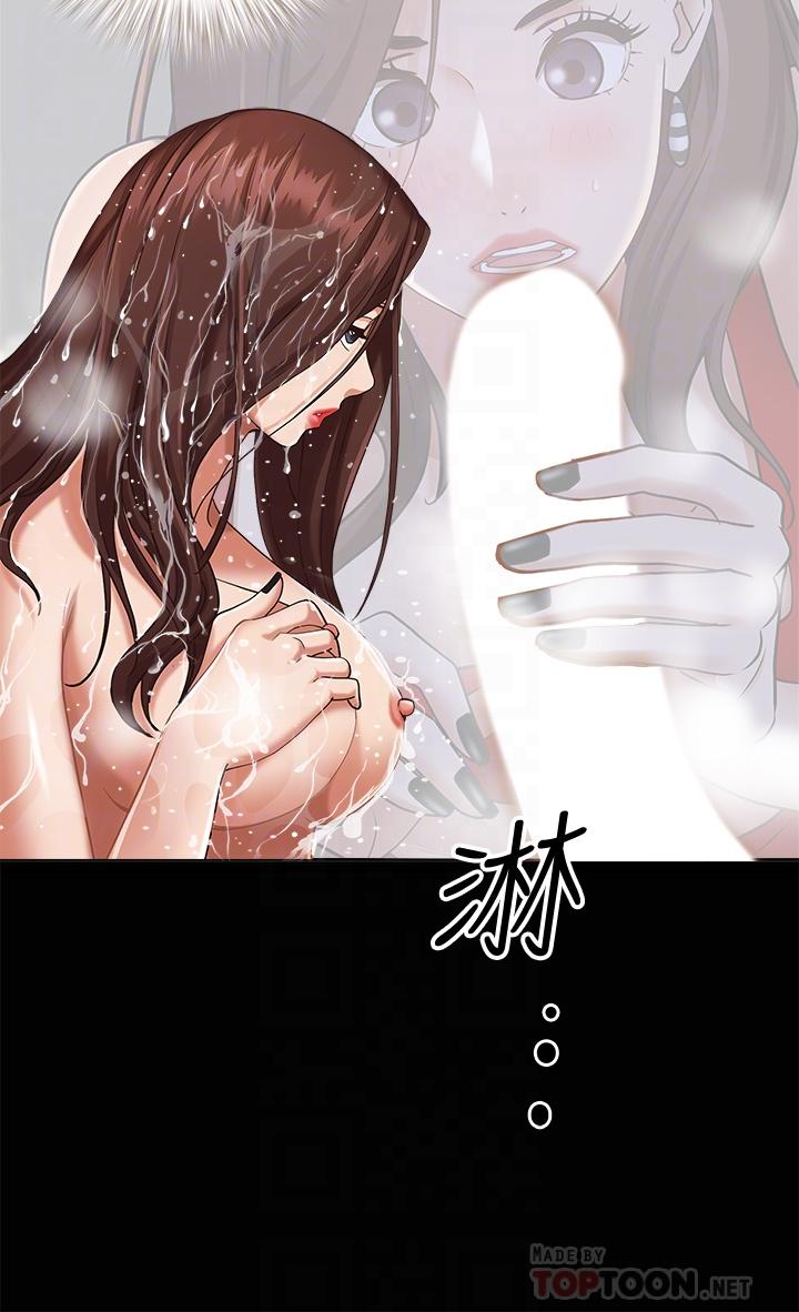 第11话-阿姨用身体帮你确认-霸佔人妻-钢铁,黑猫（第8张）