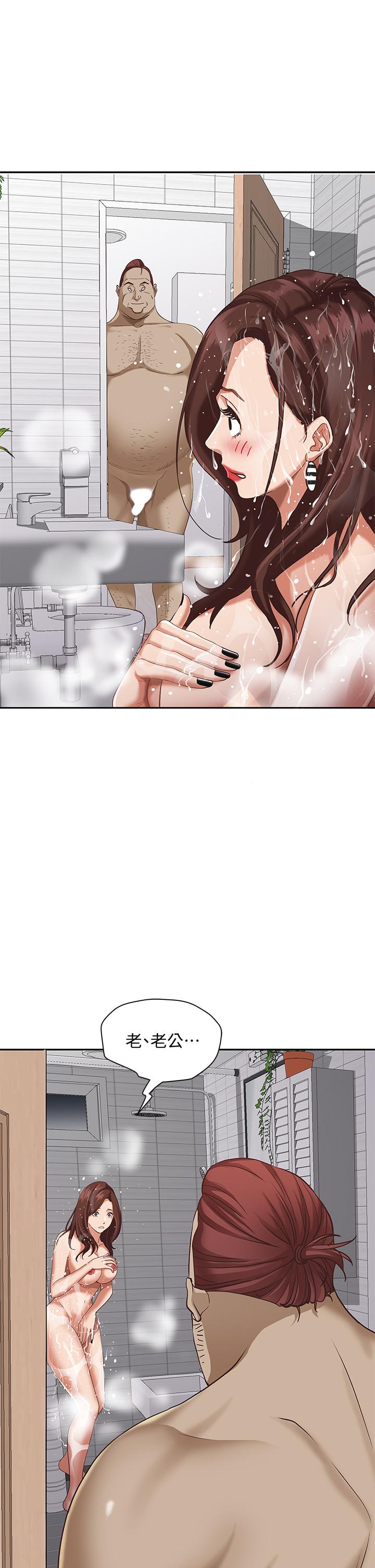 第11话-阿姨用身体帮你确认-霸佔人妻-钢铁,黑猫（第13张）