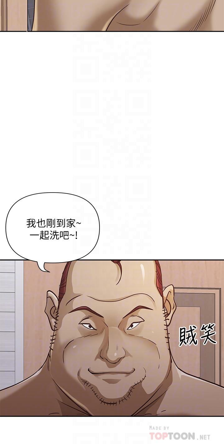 第11话-阿姨用身体帮你确认-霸佔人妻-钢铁,黑猫（第14张）