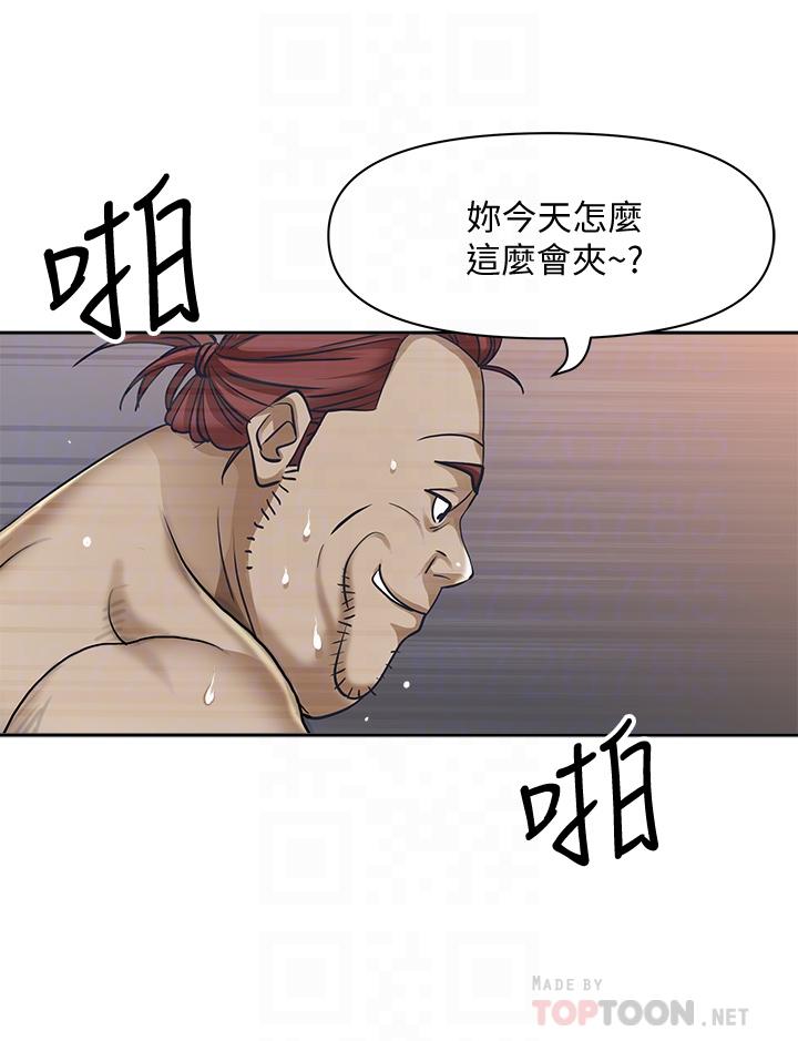 第11话-阿姨用身体帮你确认-霸佔人妻-钢铁,黑猫（第18张）
