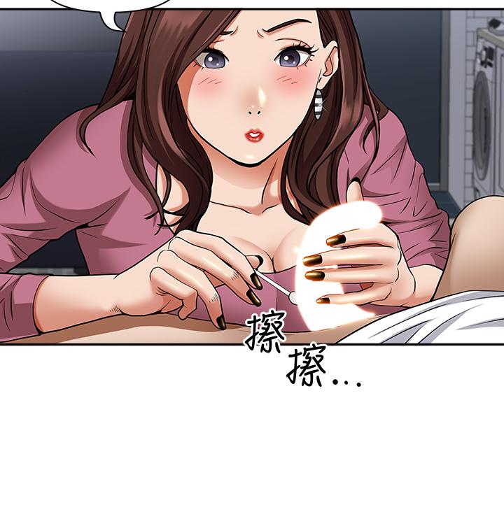 第13话-别告诉我老公-霸佔人妻-钢铁,黑猫（第21张）