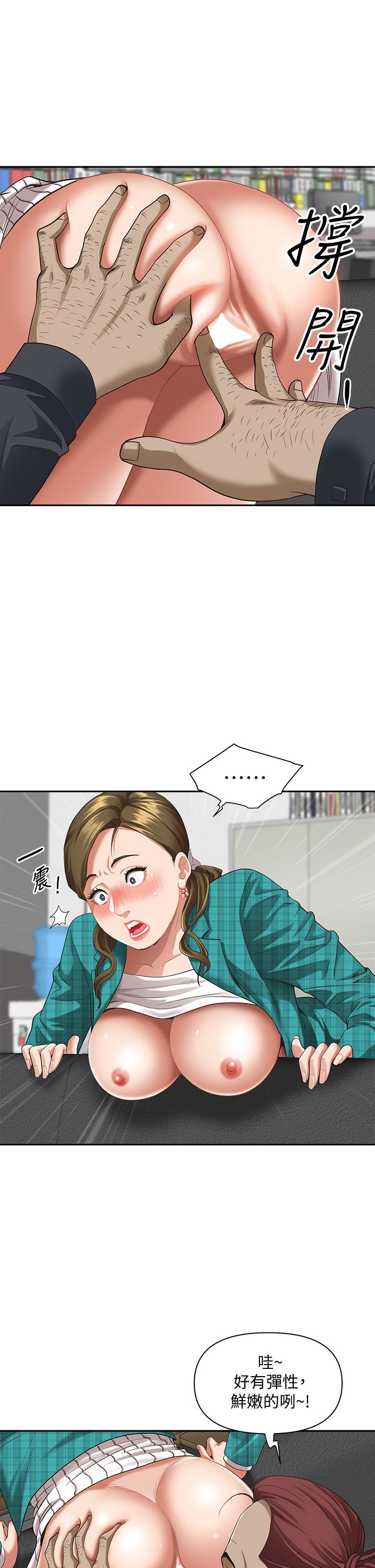 第14话-人妻紧緻的滋味-霸佔人妻-钢铁,黑猫（第9张）