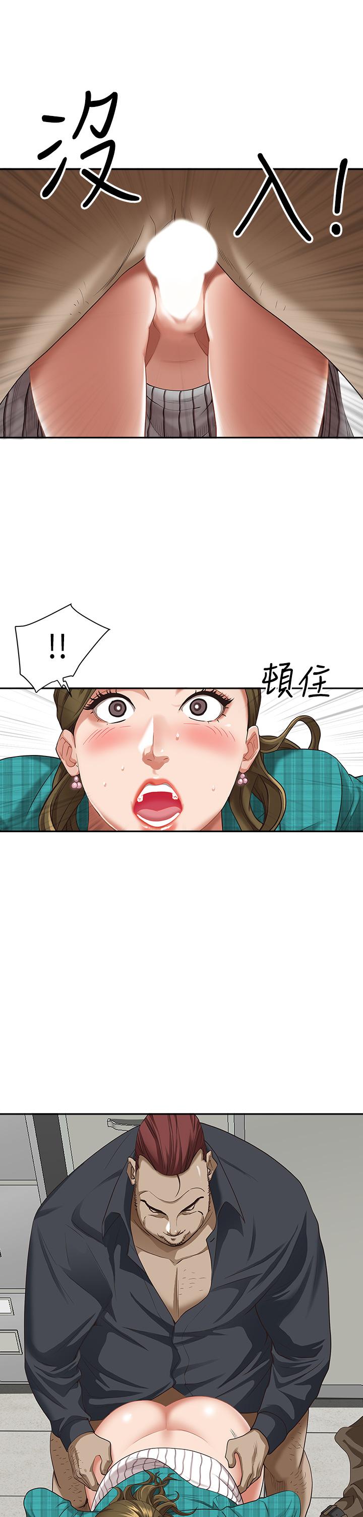 第14话-人妻紧緻的滋味-霸佔人妻-钢铁,黑猫（第13张）