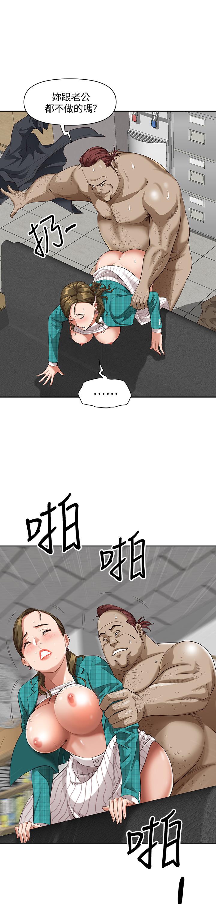 第14话-人妻紧緻的滋味-霸佔人妻-钢铁,黑猫（第21张）