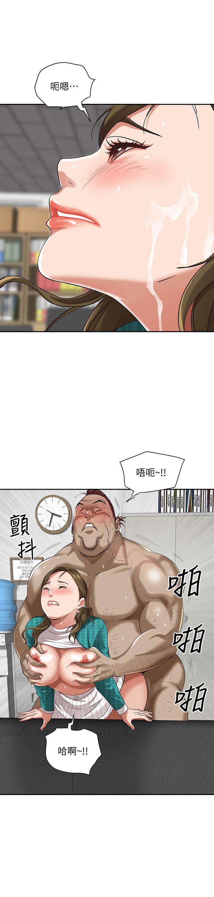 第14话-人妻紧緻的滋味-霸佔人妻-钢铁,黑猫（第25张）