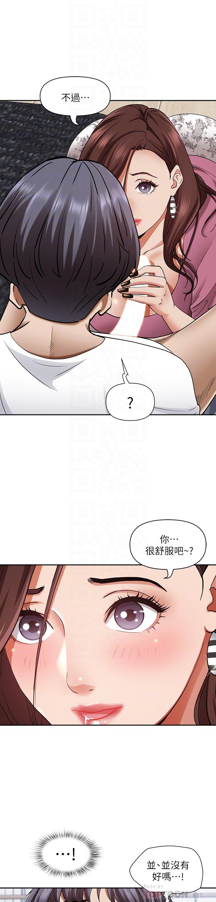 第15话-坐到底，认真夹-霸佔人妻-钢铁,黑猫（第10张）
