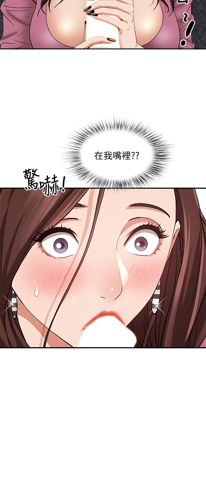 第16话-我会帮你舔的一干二净-霸佔人妻-钢铁,黑猫（第2张）