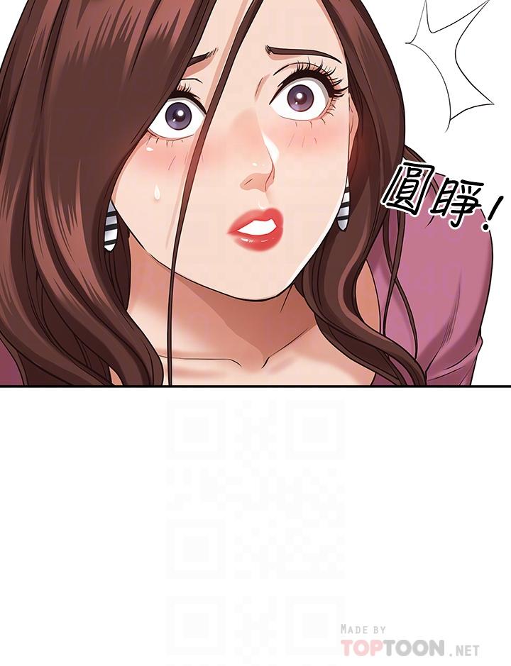 第17话-激发本能的挑逗-霸佔人妻-钢铁,黑猫（第14张）