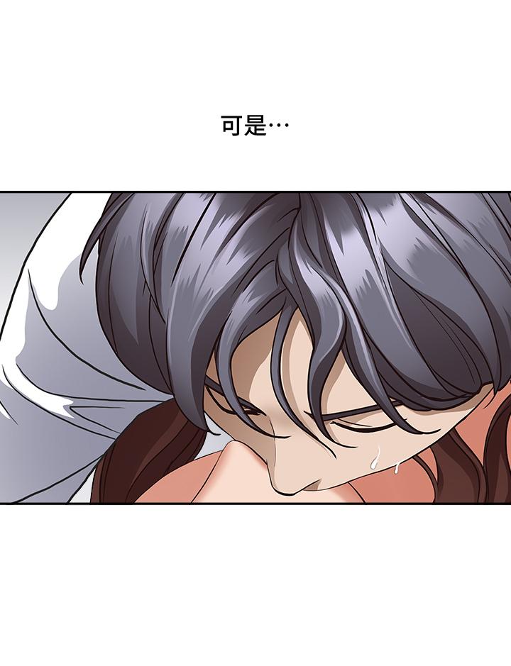 第17话-激发本能的挑逗-霸佔人妻-钢铁,黑猫（第20张）