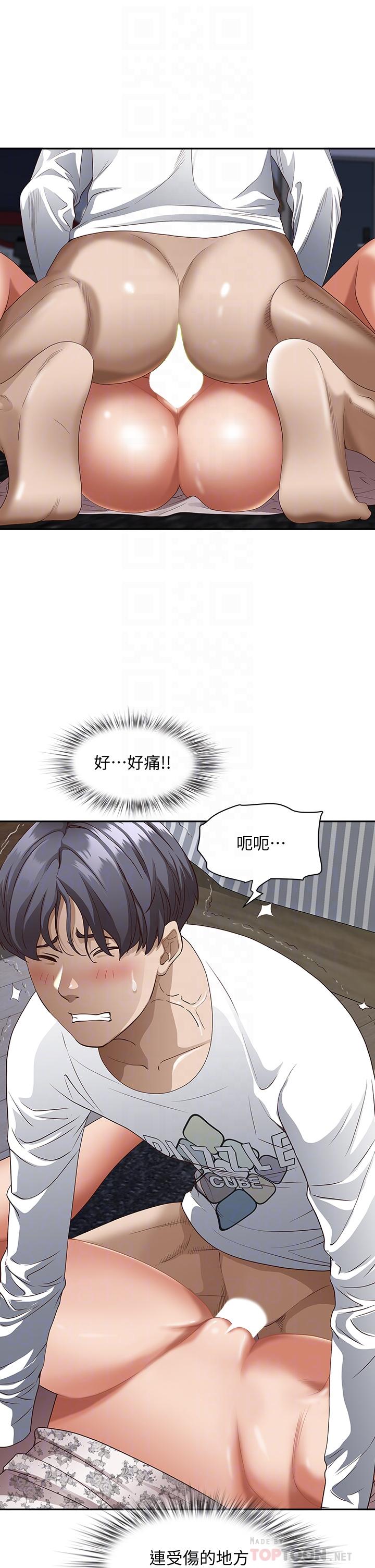 第19话-终于嚐到阿姨的滋味-霸佔人妻-钢铁,黑猫（第6张）