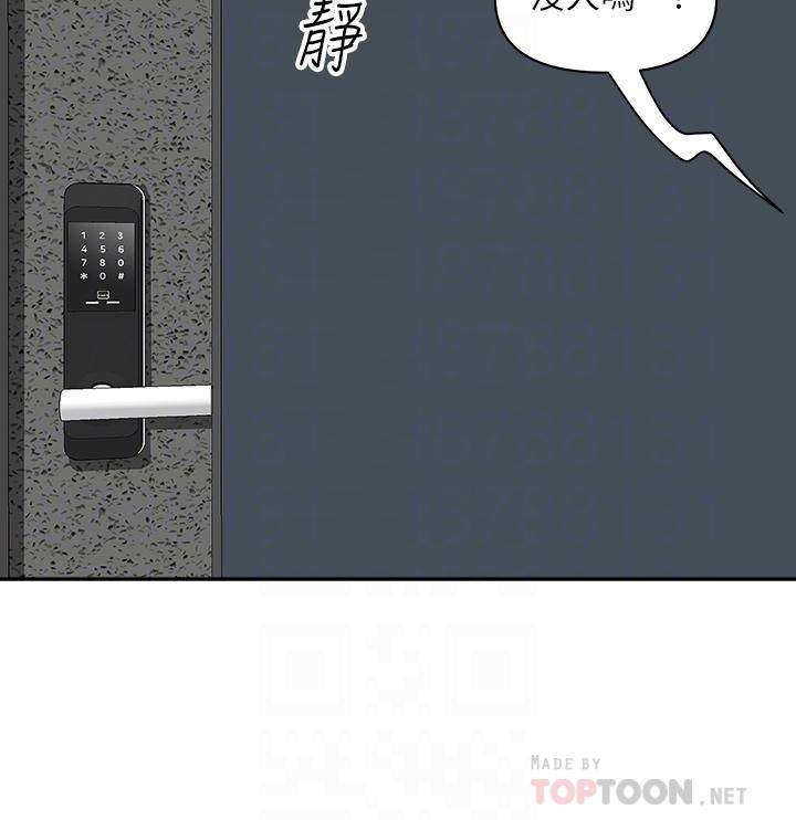 第19话-终于嚐到阿姨的滋味-霸佔人妻-钢铁,黑猫（第18张）