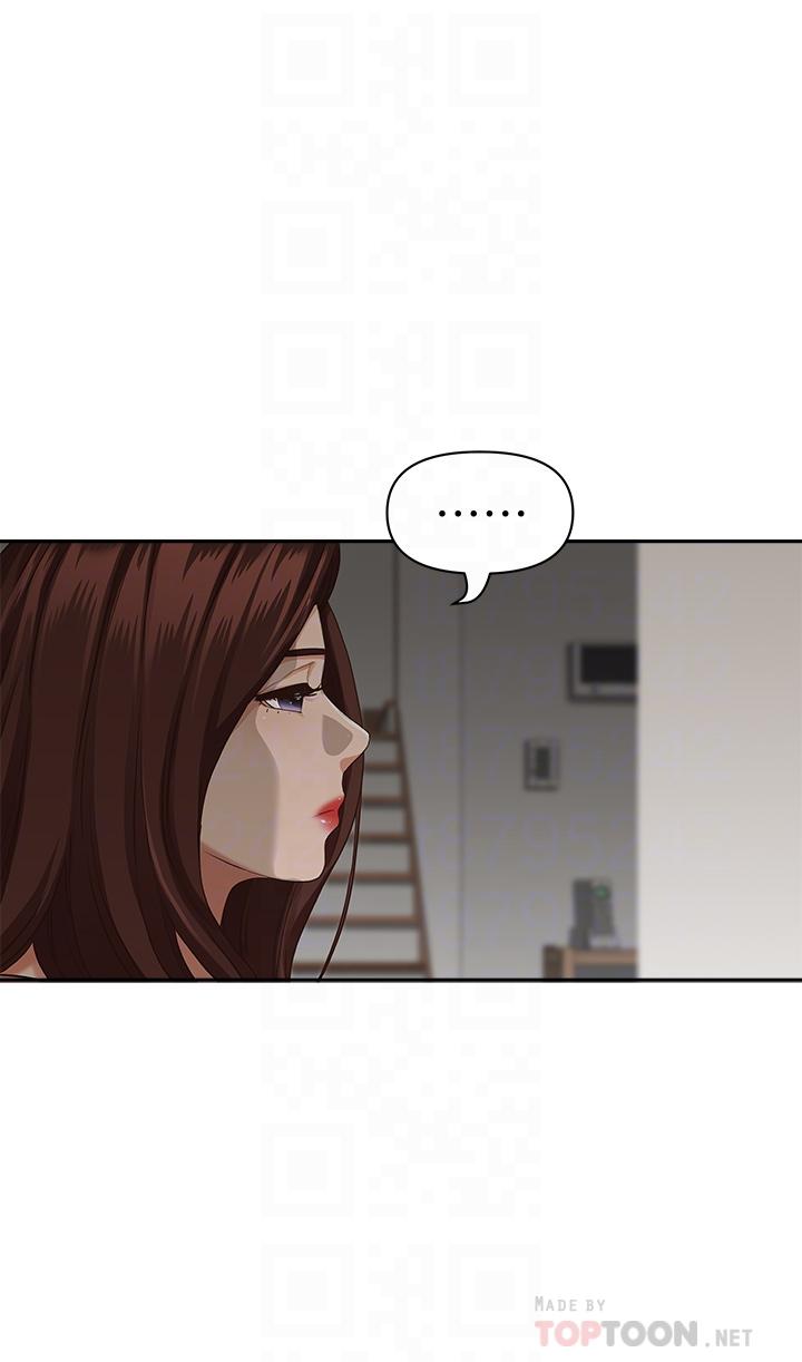 第20话-我说过要温柔点吧？-霸佔人妻-钢铁,黑猫（第18张）