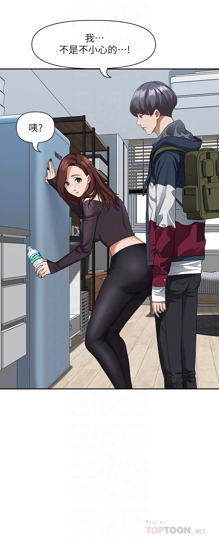 第21话-想被填满的慾望-霸佔人妻-钢铁,黑猫（第12张）