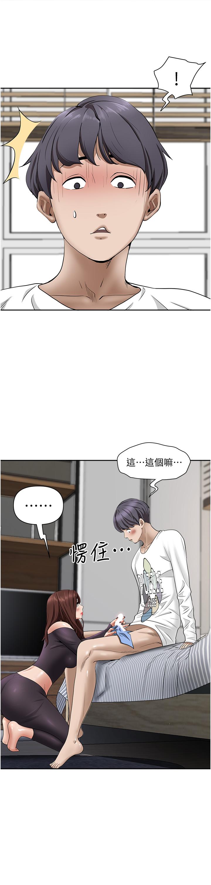第23话-阿姨果然比女友美味-霸佔人妻-钢铁,黑猫（第20张）