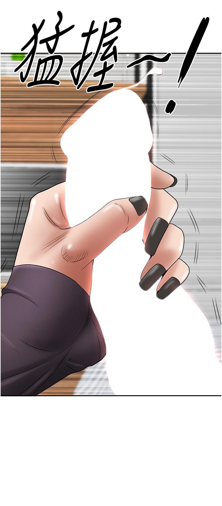 第23话-阿姨果然比女友美味-霸佔人妻-钢铁,黑猫（第21张）