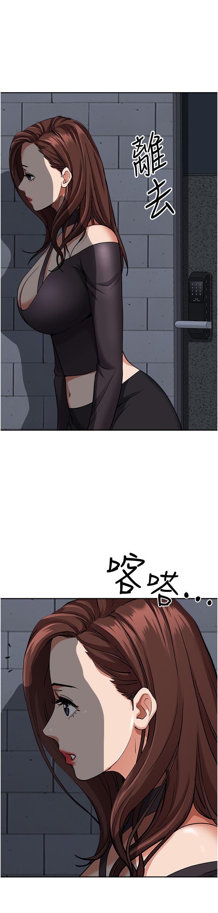 第24话-偷吃的滋味-霸佔人妻-钢铁,黑猫（第7张）