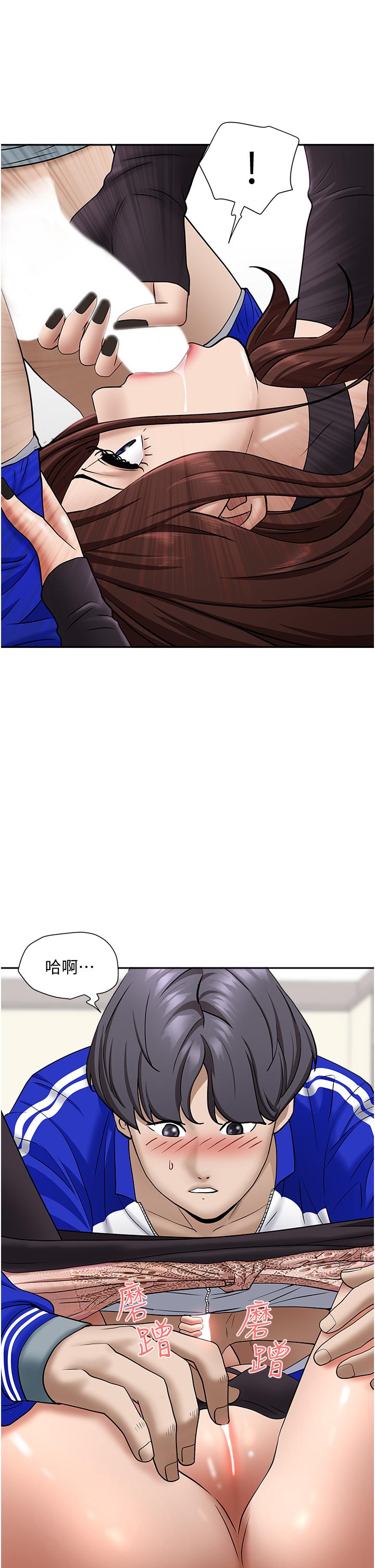 第28话-让我爽，才有下次-霸佔人妻-钢铁,黑猫（第9张）