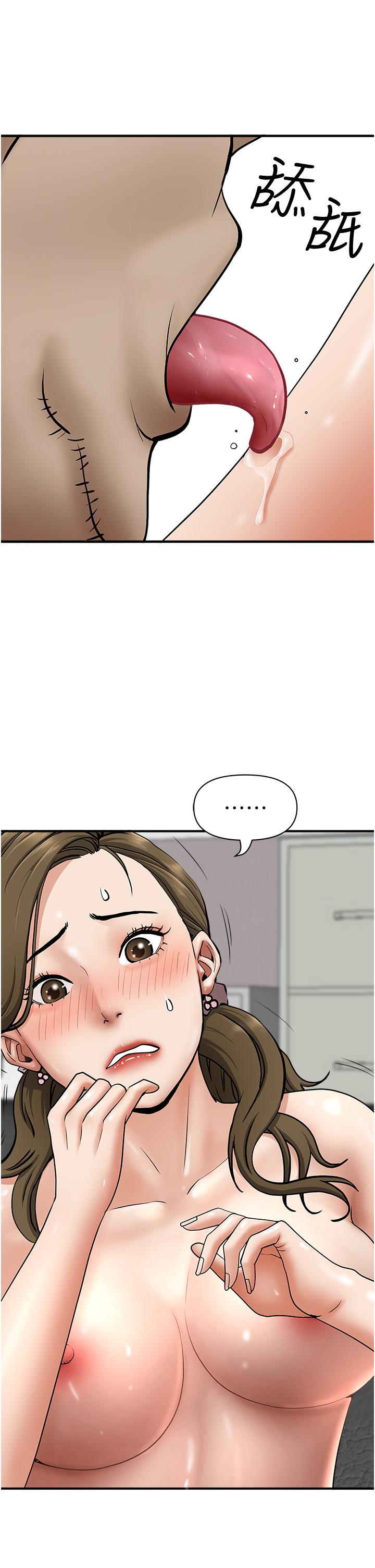 第28话-让我爽，才有下次-霸佔人妻-钢铁,黑猫（第19张）