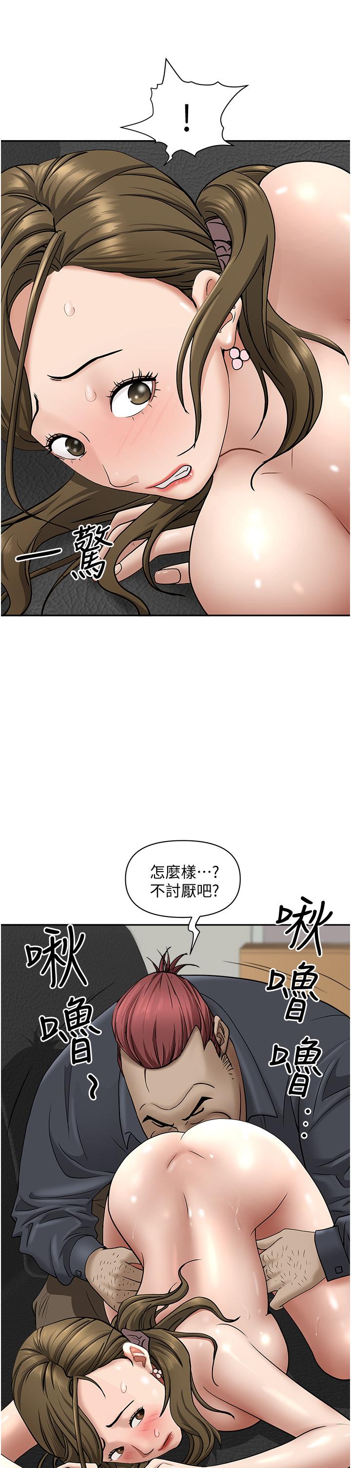 第28话-让我爽，才有下次-霸佔人妻-钢铁,黑猫（第37张）