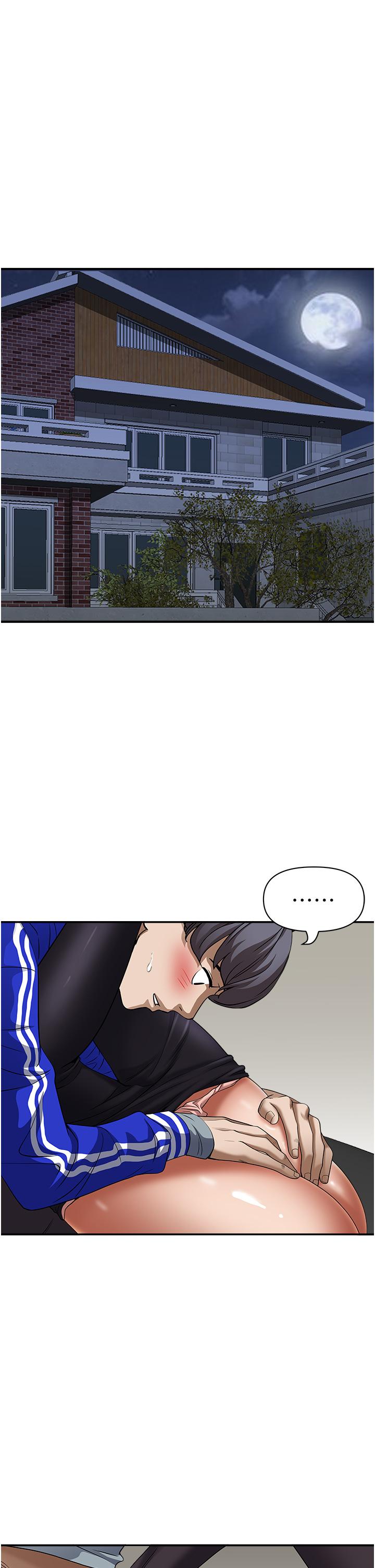 第29话-你在期待被我插吗-霸佔人妻-钢铁,黑猫（第23张）