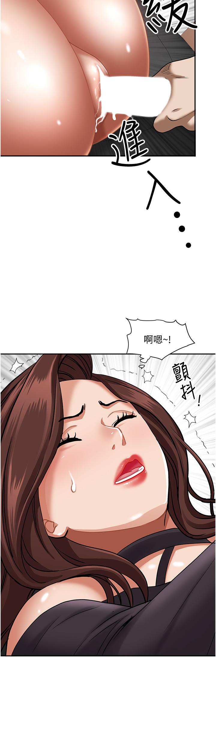 第30话-火热的裸体运动-霸佔人妻-钢铁,黑猫（第2张）