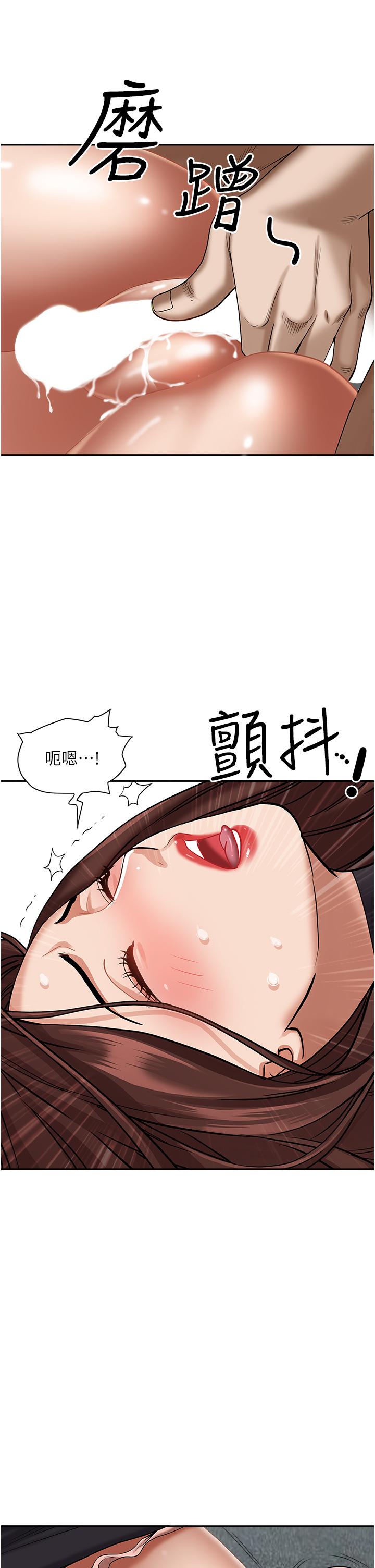 第30话-火热的裸体运动-霸佔人妻-钢铁,黑猫（第9张）