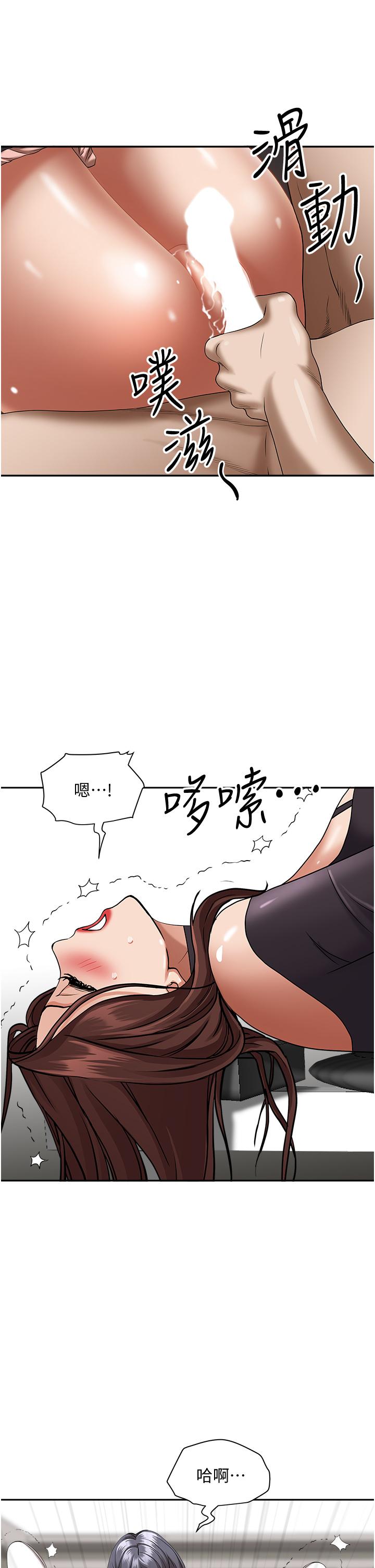第30话-火热的裸体运动-霸佔人妻-钢铁,黑猫（第11张）