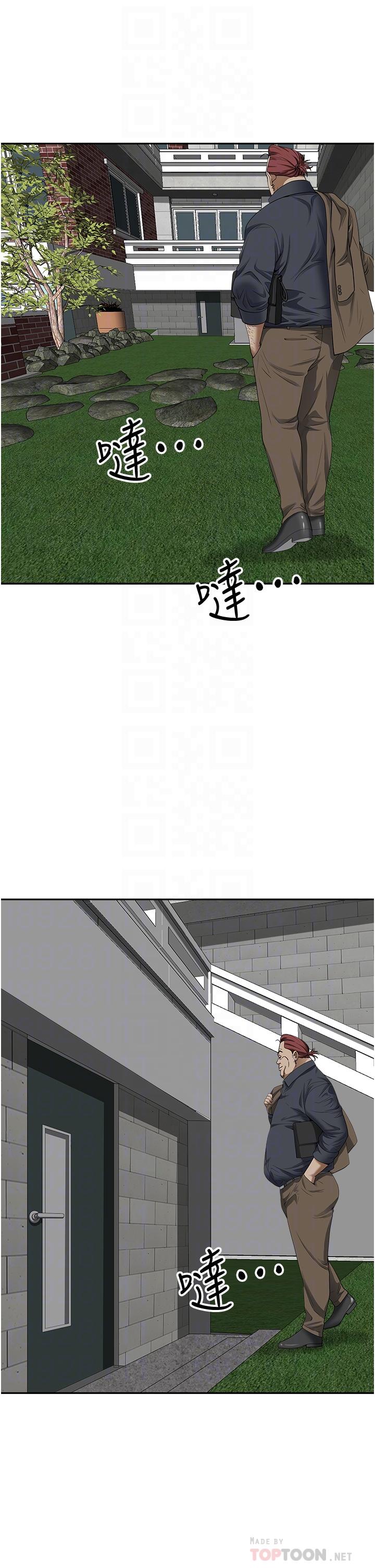 第31话-刺激满点的内射-霸佔人妻-钢铁,黑猫（第6张）