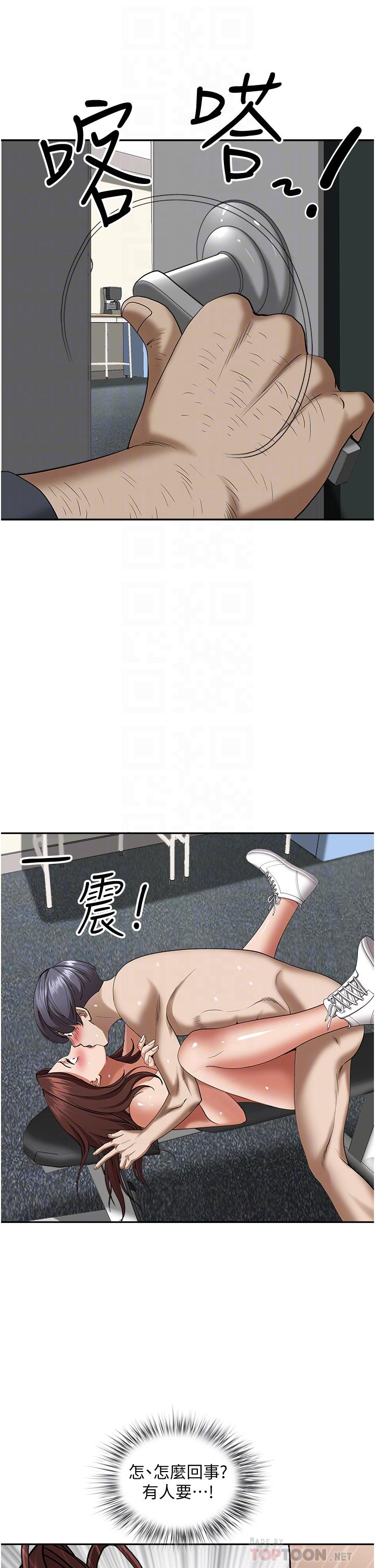 第31话-刺激满点的内射-霸佔人妻-钢铁,黑猫（第8张）