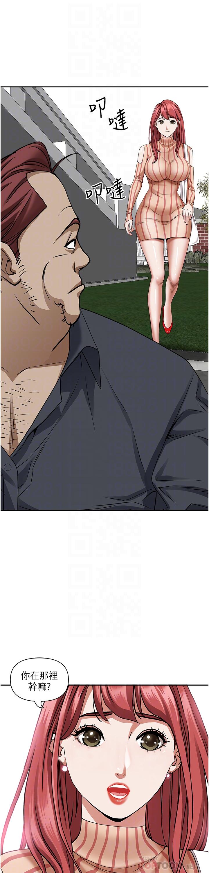 第31话-刺激满点的内射-霸佔人妻-钢铁,黑猫（第12张）