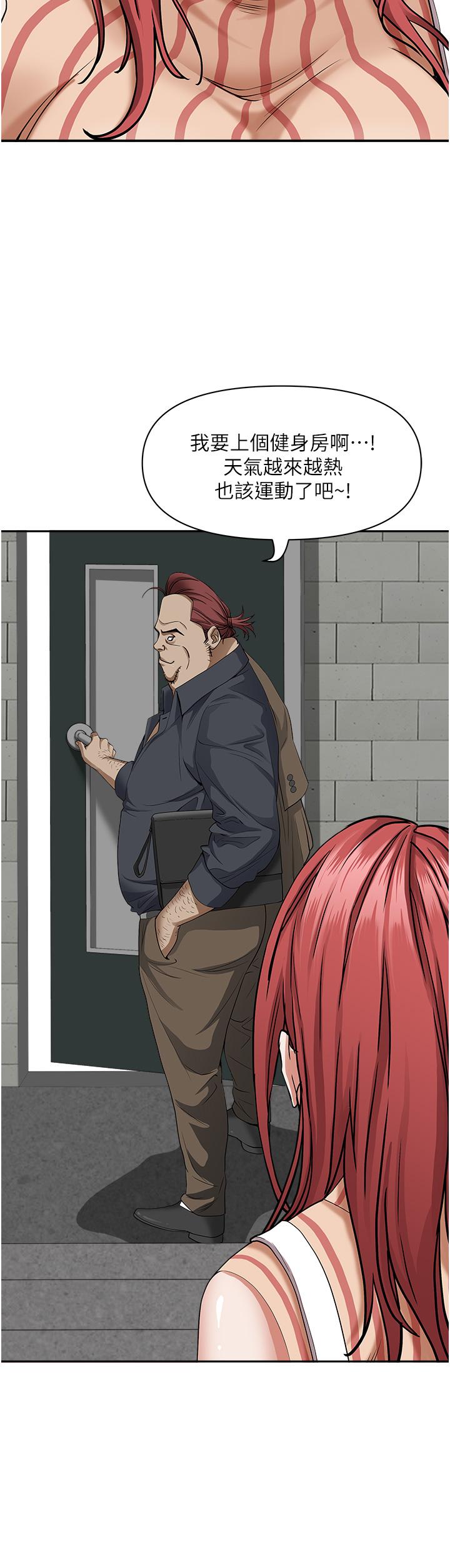 第31话-刺激满点的内射-霸佔人妻-钢铁,黑猫（第13张）