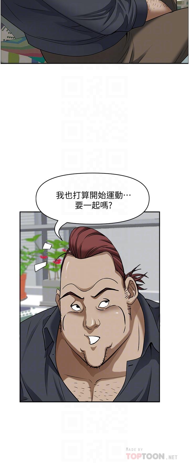 第32话-联谊找炮友-霸佔人妻-钢铁,黑猫（第10张）