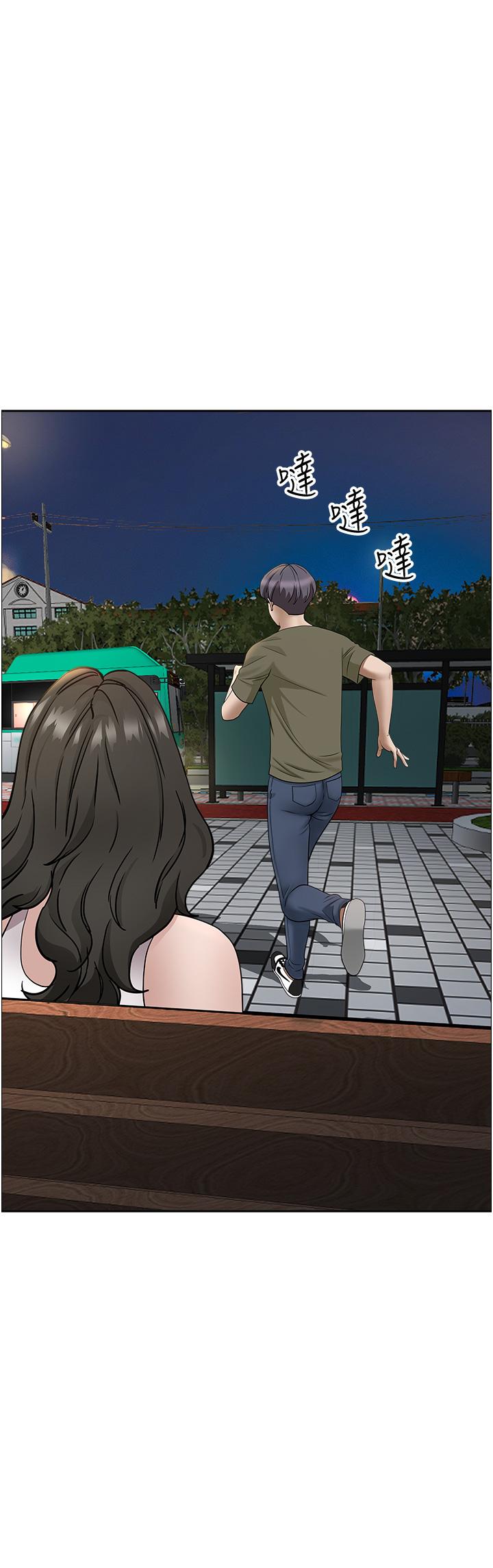第34话-令人把持不住的诱惑-霸佔人妻-钢铁,黑猫（第27张）