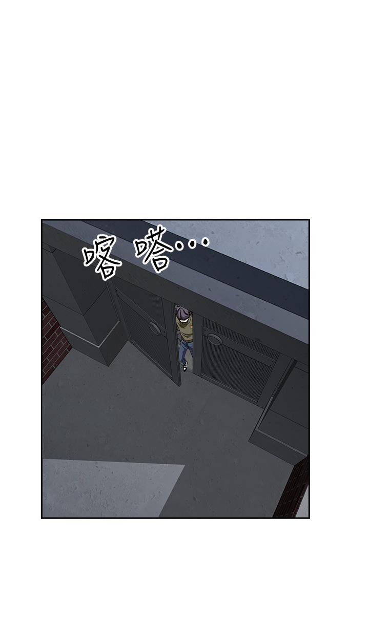 第34话-令人把持不住的诱惑-霸佔人妻-钢铁,黑猫（第29张）